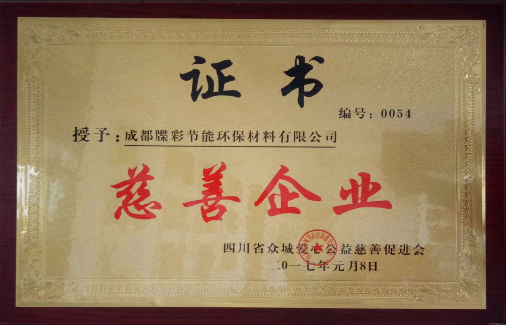 保溫裝飾一體板專(zhuān)業(yè)生產(chǎn)企業(yè)